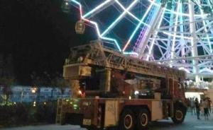 摩天轮刚停摆海盗船又“伤人”？扬州乐园：系女孩被游客推倒