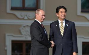 安倍將訪俄欲以經(jīng)濟(jì)合作促和平條約，普京或于年底訪日