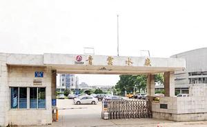 江西省会南昌遭遇史无前例全城大停水，调查报告还原事故始末