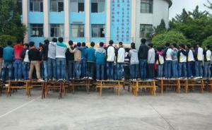 貴陽(yáng)一高二學(xué)生自曝因拒絕老師強(qiáng)行搜身遭開除，學(xué)校否認(rèn)