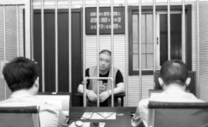 江苏一科长沉迷网游，游戏充值1500万中贪污受贿700万