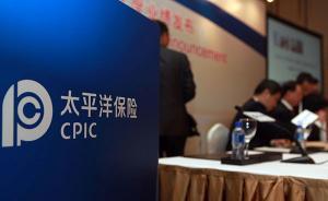 見義勇為救人溺亡不算“意外傷害”？保險公司被判賠30萬