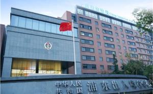 上海發(fā)現(xiàn)首例輸入性基孔肯雅熱病例，系印度籍入境人員