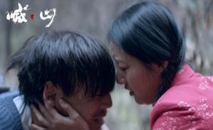 农村题材不一定就得拍得土，比如《喊·山》