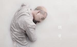 夜半歌聲丨港樂之光，向死而生