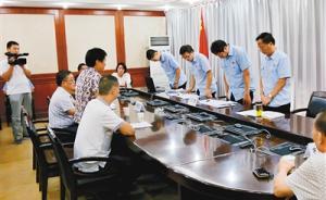 陜西農婦坐冤獄申請國家賠償舉行聽證會，法院副院長鞠躬道歉