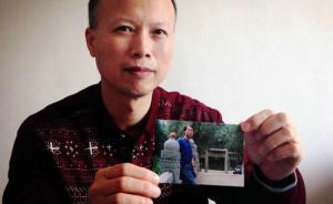 刘吉强申请国家赔偿近两千万要求赔四险一金，曾三次被判死缓