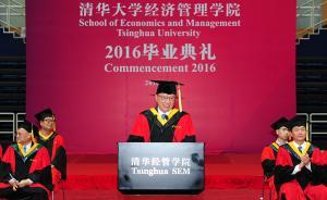 畢業(yè)致辭|盧邁：能住五星級(jí)酒店，能睡土炕，這才是境界