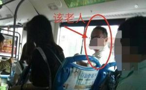 合肥一小女孩生病未讓座被老人罵“滾”，網(wǎng)友：“倚老賣老”