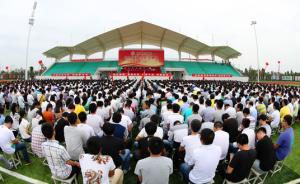 教育部：高校領(lǐng)導(dǎo)參加開(kāi)學(xué)典禮畢業(yè)典禮校友活動(dòng)不得領(lǐng)取報(bào)酬