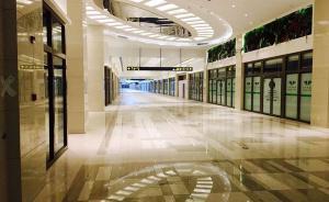 上海“地下五角场”将开放，包括近万平方米全市最大地下商场