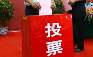 宁夏十一届人大六次会议将补选自治区政府主席