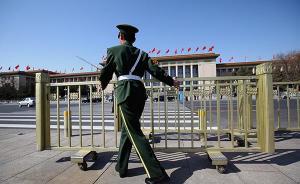 王義芳、盧淳杰、田修思、周林和全國人大代表資格終止