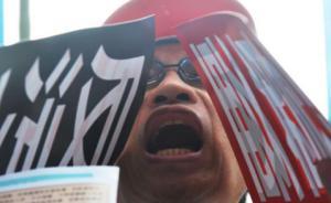 人民日?qǐng)?bào)海外版刊文：島內(nèi)亂象紛呈是臺(tái)當(dāng)局大搞政治斗爭(zhēng)所致