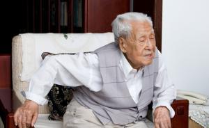楊敬年先生生前最后的學(xué)術(shù)文章：談《國富論》譯本特色