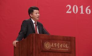 蔡洪濱：真正成為一個(gè)不受人惑的人