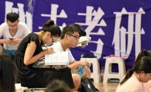 2017考研：今年12月24-26日初試，政策有三大變化