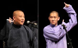 郭德綱、曹云金的師徒大戰(zhàn)：傳統(tǒng)工藝倫理遭遇現(xiàn)代娛樂(lè)工業(yè)