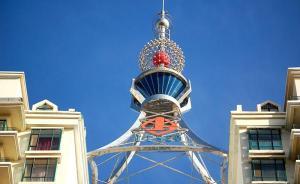 甘肅酒鋼西溝礦重大火災事故副礦長等9名責任人被批捕