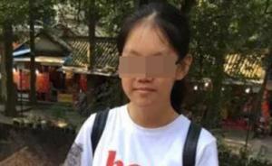 因貪玩，溫州1位六年級女生開學第一天取款5000元失聯(lián)