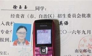 黨報刊文：魏則西、徐玉玉案凸顯追究企業(yè)社會責任存漏洞