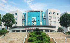 湖南一职业学校辅导员被曝收“旷课罚款” ，不交钱不让注册