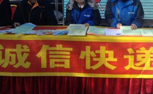 国家邮政局：快递企业出现这十种情形将被约谈