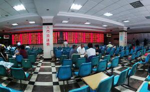 沪指冲高回落3100点得而复失，PPP概念股继续走强