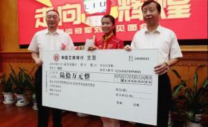 奧運冠軍回國后拿了多少獎金？有人得洋房，還有獎汽車