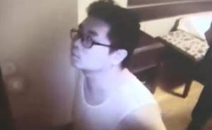 中传女生出租屋遇害细节披露：嫌犯写谋杀剧本，称算她倒霉