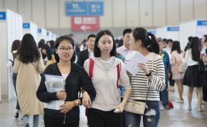 山東將建10余所高水平大學，力爭進全國應用型高校前10%
