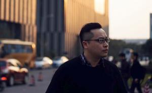 神曲《張士超》作者金承志：對走紅我不期待，也不討厭
