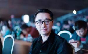 A站董事長莫然辭職只是開始：核心管理層可能都要撤離