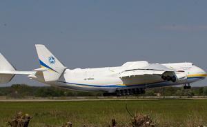 俄媒：烏克蘭尋求中國5億美元投資，造第二架世界最大運(yùn)輸機(jī)