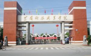 黃岡一職業(yè)學(xué)院新生報(bào)到需激活手機(jī)卡，紀(jì)檢：存在搭車(chē)收費(fèi)