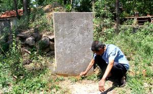 山东农户三代为烈士守墓68年，浙江后人千里寻根欲迁墓回乡
