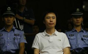 快播涉黃案庭審實(shí)錄：CEO王欣稱經(jīng)過深刻反思“認(rèn)罪認(rèn)罰”