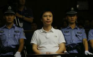快播庭審鑒定人分析淫穢信息傳播，王欣等當(dāng)庭認(rèn)罪