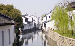 城记｜粉黛、诗书、水磨调：车前子笔下的苏州