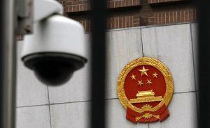 四川一自訴案件法院中止審理15年后稱檔案丟失，正協(xié)調(diào)處理
