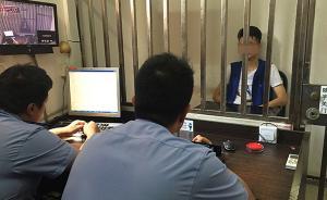 上海“房贷新政”造谣者：谣言能提升中介业绩，没核实就转发