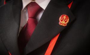 北京市檢察院第四分院依法聽取“雷洋案”有關(guān)律師意見