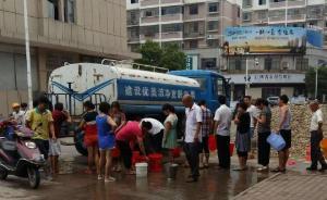 江西上饒縣城停水兩天，自來水廠和城管稱市政施工挖斷水管