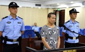 江苏男子便秘求医不满治疗效果，20多刀捅杀医生一审获死刑