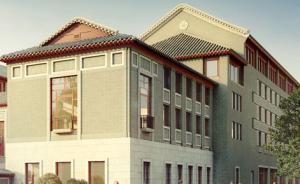 习近平向首届清华大学苏世民书院开学典礼致贺信