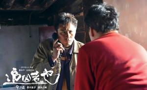 《烈日灼心》太沉重，《追凶者也》就是讲个好看的故事