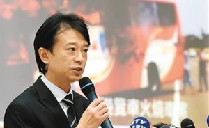 台媒批评台当局对火烧车事故善后态度冷漠，重创两岸民间互信