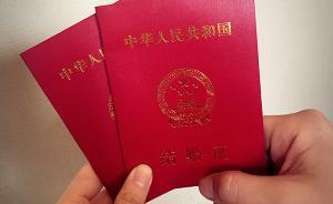 “反24条”联盟：近百妻子因前夫欠款“被负债”，结盟维权