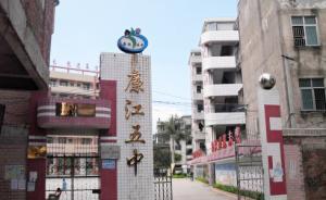 广东一中学400多名高一学生被退学，校方称因中考分数低