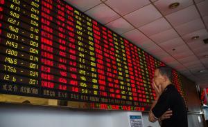 歐亞股市遭遇黑色星期一：港股跌逾3%創(chuàng)7個月最大單日跌幅